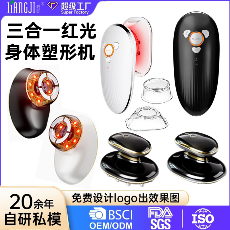 Fat Burning Instrument New Negative Pressure Beauty Instrument Smart Massager Body Shaping Red and Blue Light Abdomen Scraping Body Shaping Instrument