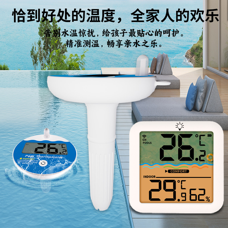 New Wireless Pool Thermometer Household Floating Bathtub Thermometer Digital Temperature Humidity Meter Pool Water Thermometer