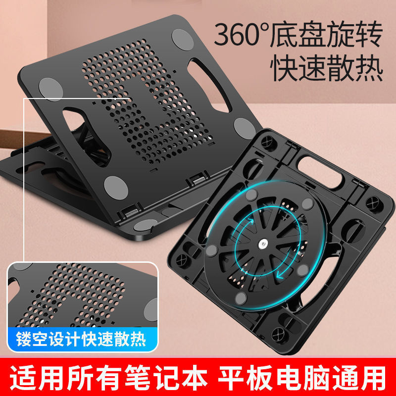 Laptop Stand Riser Foldable Heat Dissipation Portable Rotating Computer Stand Desktop Height Adjustable Shelf