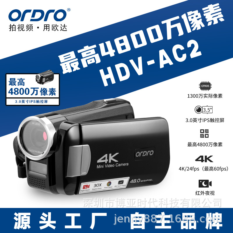 ORDRO HDR-AC2 Portable Mini Camcorder HD 4K Shooting DV Digital Home Travel Recording