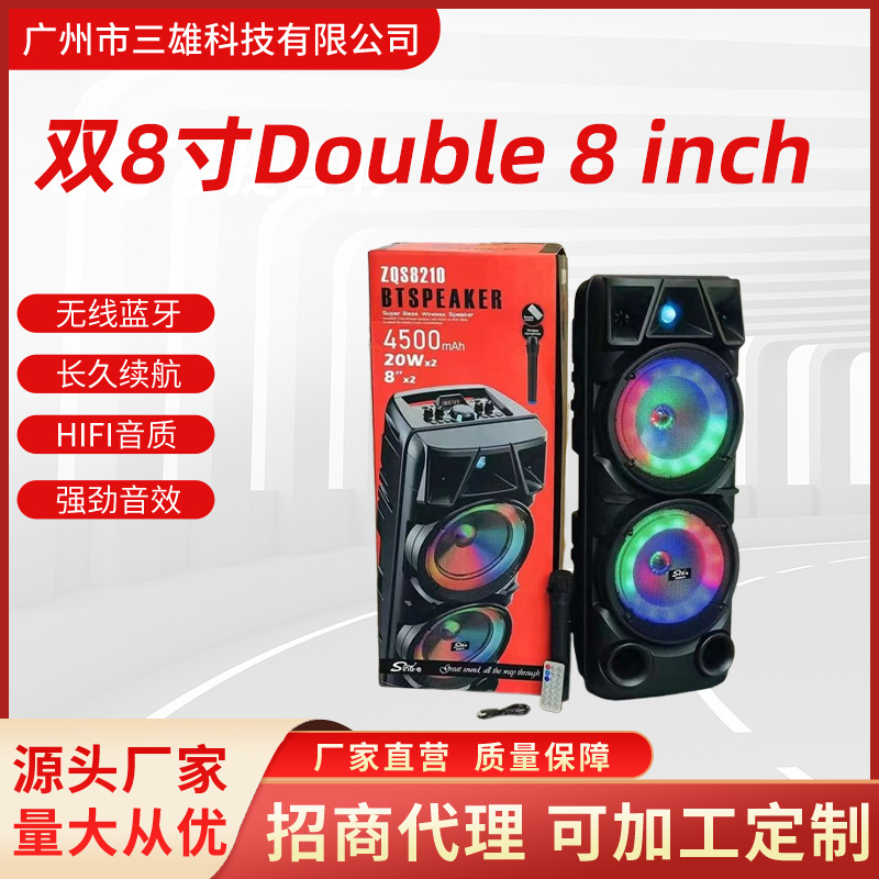 ZQS8210 Dual 8-inch High Power Outdoor Square Dance Wireless Microphone K Song Color Light Speaker Bluetooth Speaker