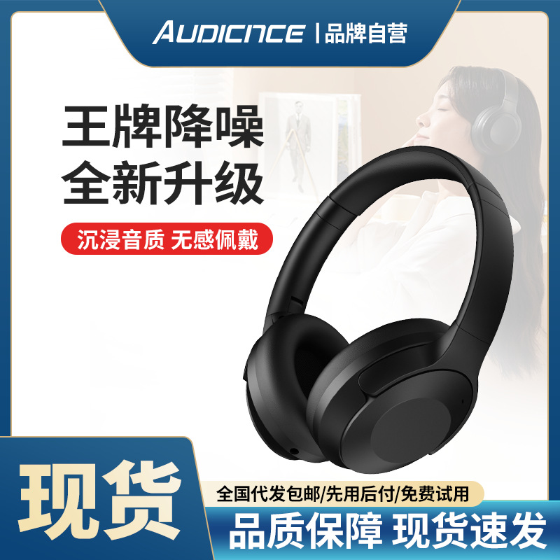 Odeon Z09 Active Noise Cancelling ANC Bluetooth Headphones Over-ear Music Sports E-sports Long Battery Life Call Earphone