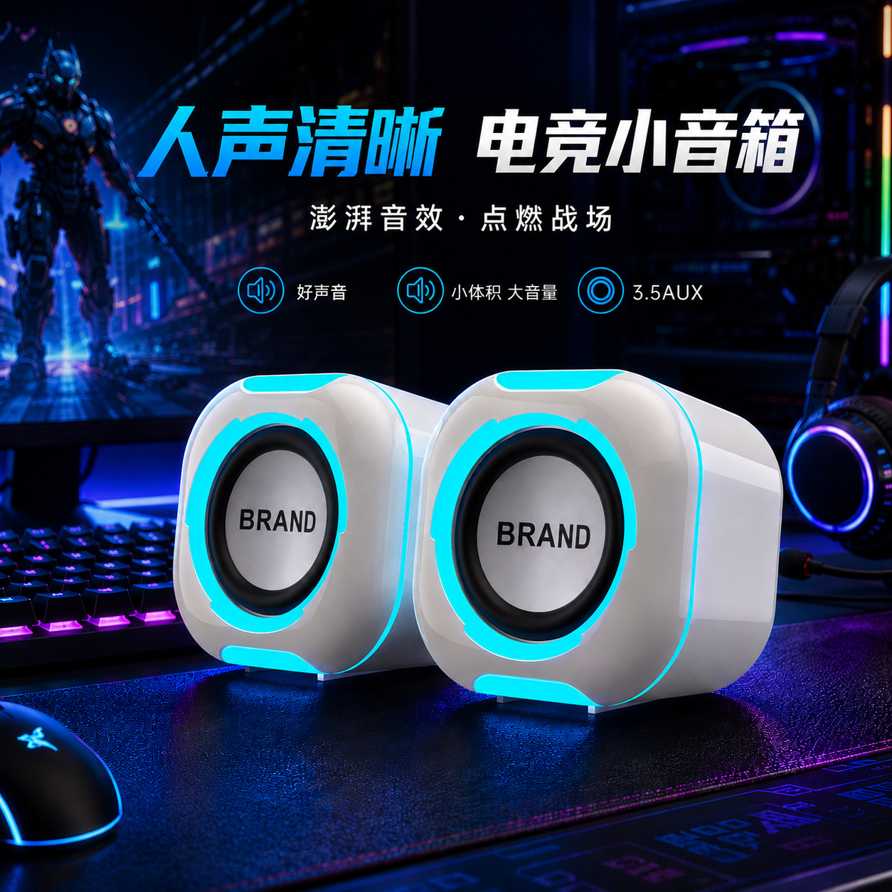 New computer audio, desktop notebook 3.5MM dual-use small ultra-heavy bass wired small speaker