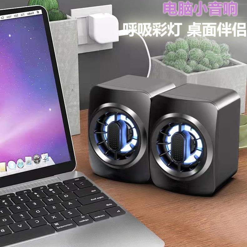 RGB light small audio, desktop computer 3.5MM audio jack 2.0 wired control USB luminous speaker, dual channel