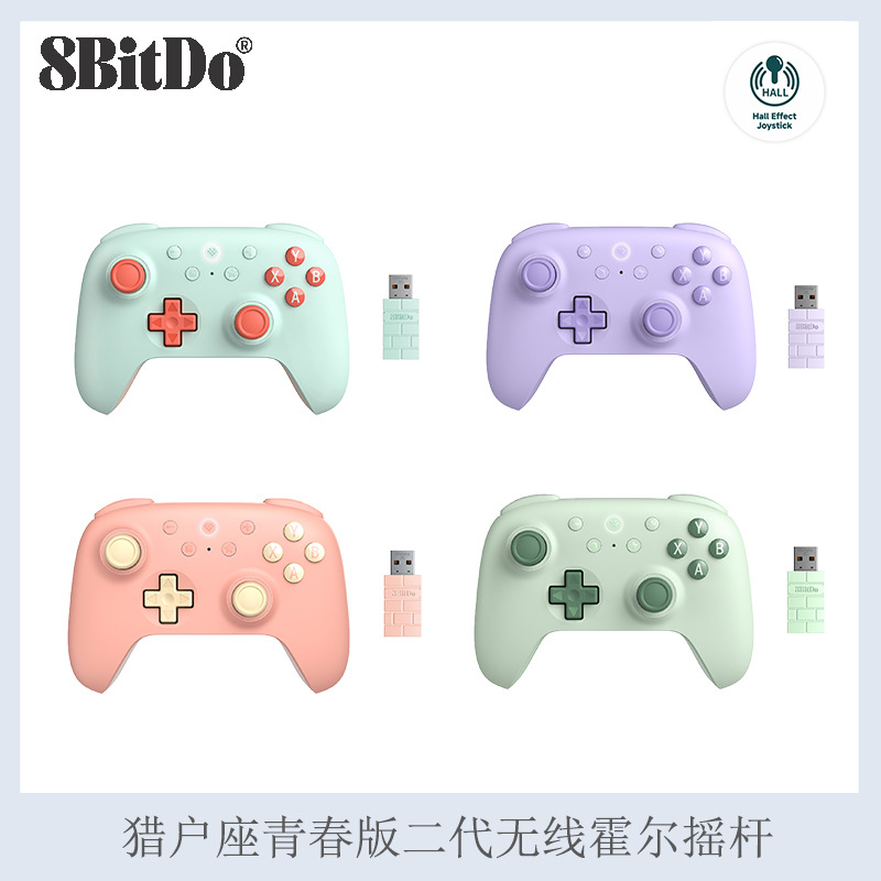 8BitDo 8BitDo Orion Youth Edition Gen 2 Wireless Controller for PC Steam Hall Effect Joystick Triple Mode Connection