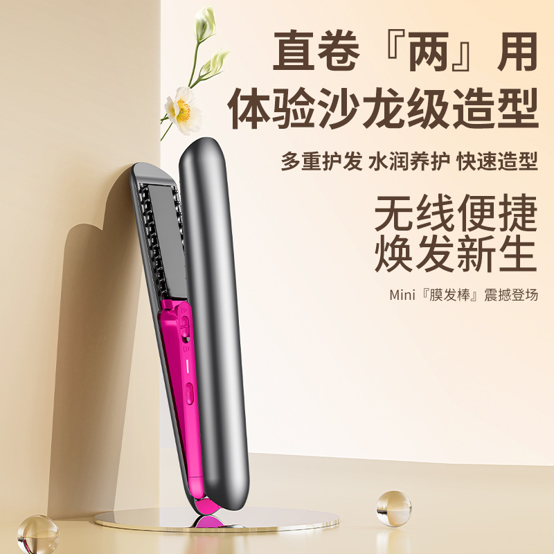 USB mini portable wireless straightener hair curler straightening comb curling iron 2-in-1 clamp