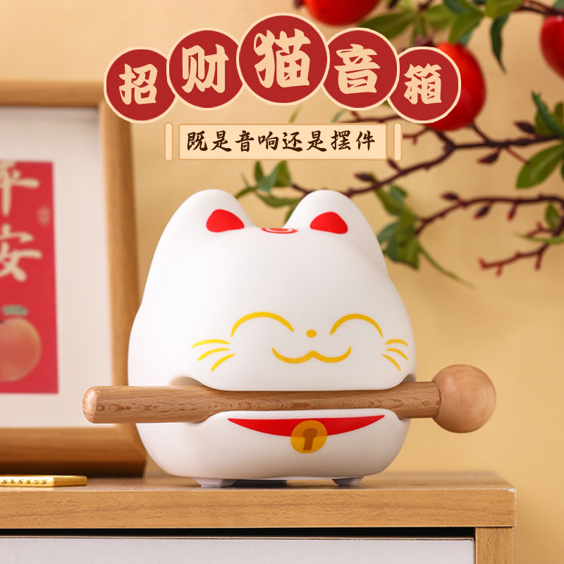 Tap wooden fish lamp Bluetooth speaker stress relief Qixi Festival birthday gift subwoofer cartoon home ornament Y580