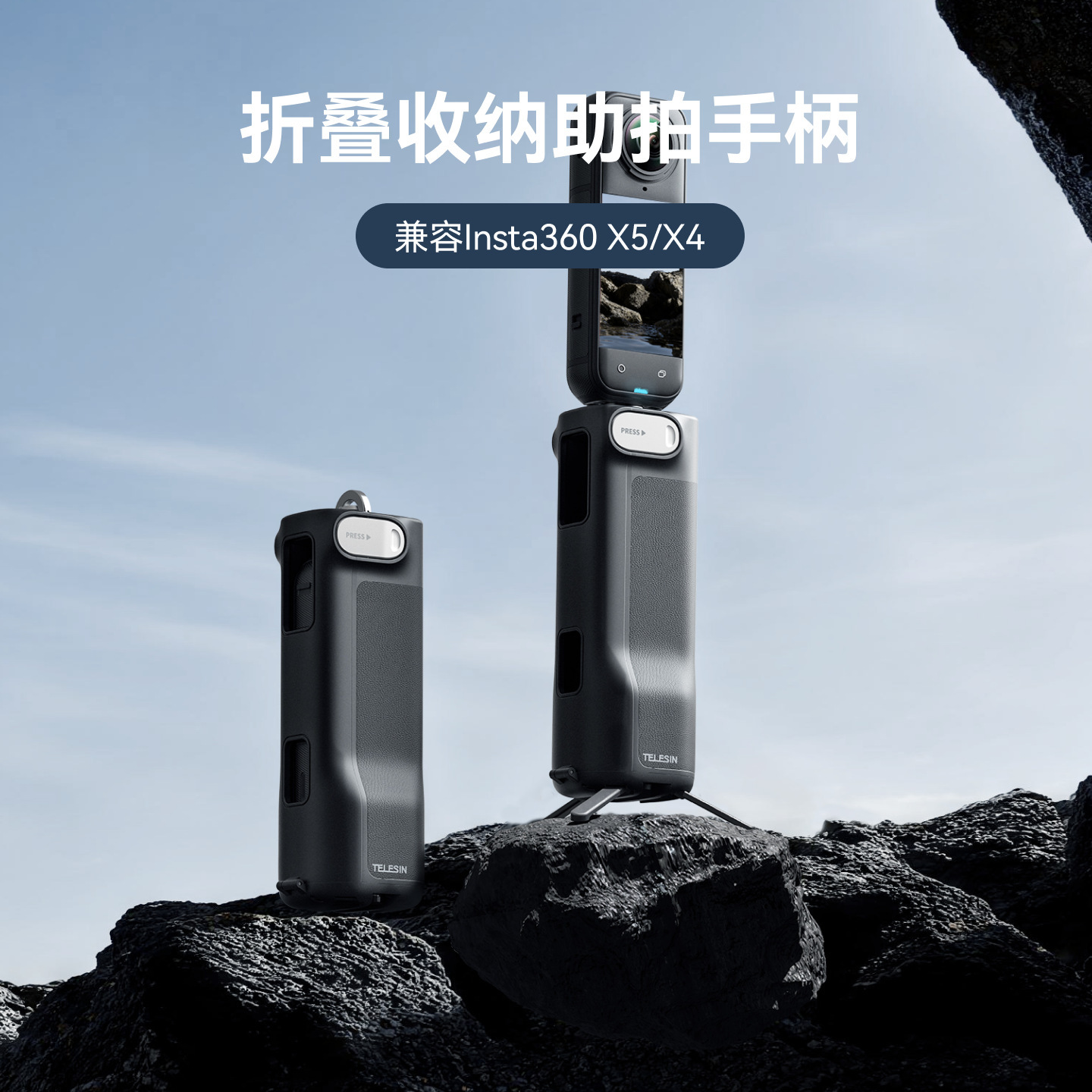 TELESIN X5 Multi-Functional Folding Handle for Insta360 X4/X5 Folding Handle Built-in Tripod
