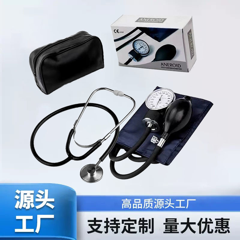 Manual Blood Pressure Monitor Single-Head Two-in-One Set with Stethoscope Arm Type Heart Rate Medical Old Style Blood Pressure Monitor