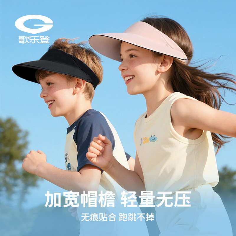 Summer Children Sun Hat Outdoor Hollow Sun Protection Hat UV Protection Breathable Wide Brim Foldable XRMZ57