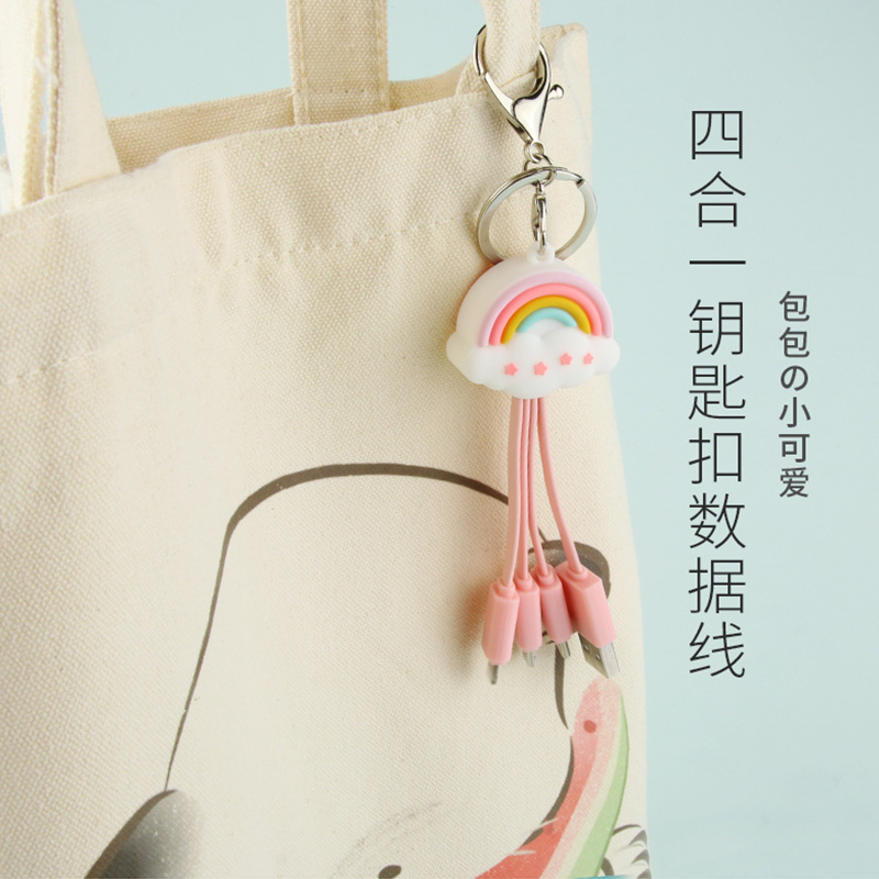 New Healing Rainbow Keychain Data Cable Compatible with Apple Android Type-C Charging Cable 3-in-1