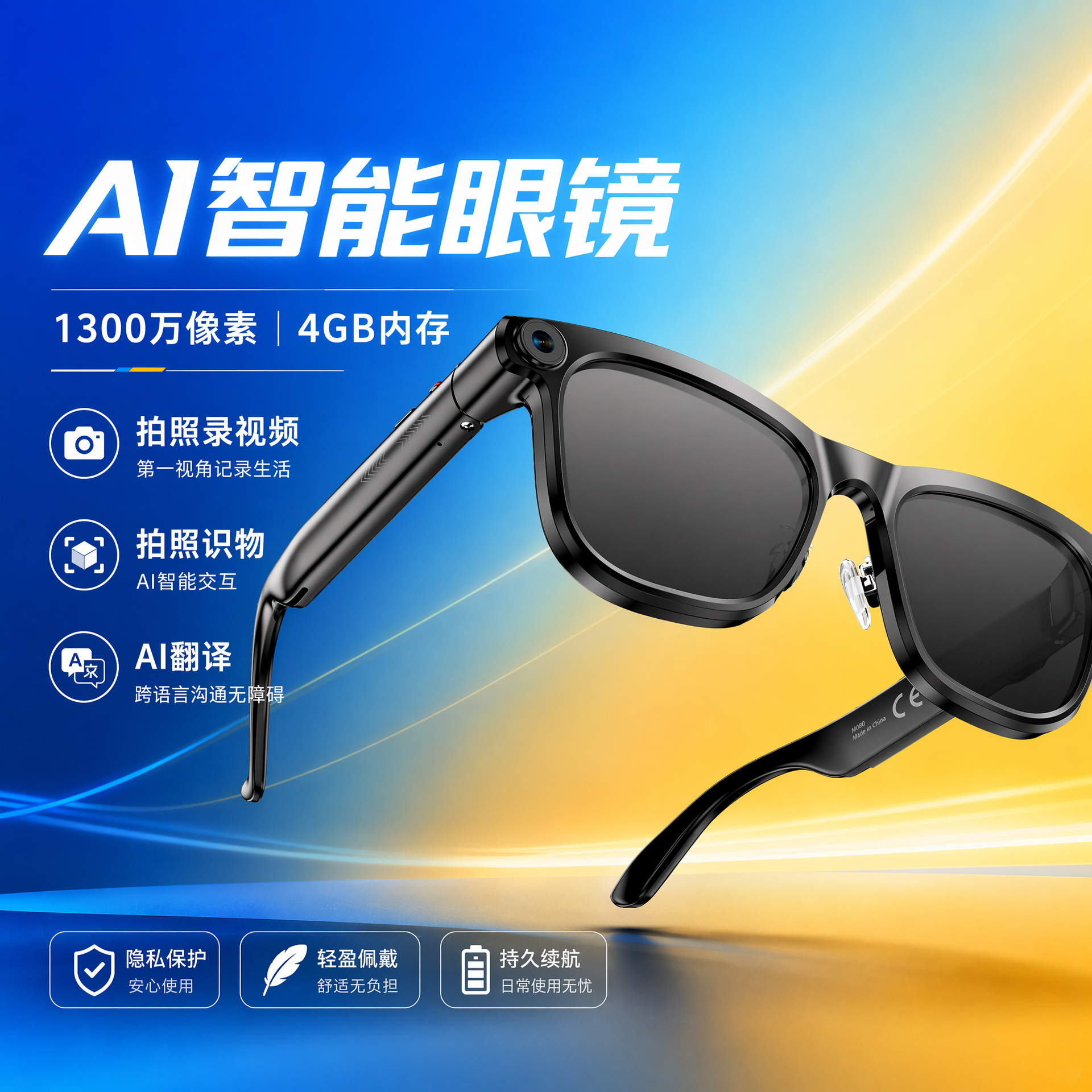 Recording Call 13MP HD Camera AI Photo Smart Recognition Simple Glasses