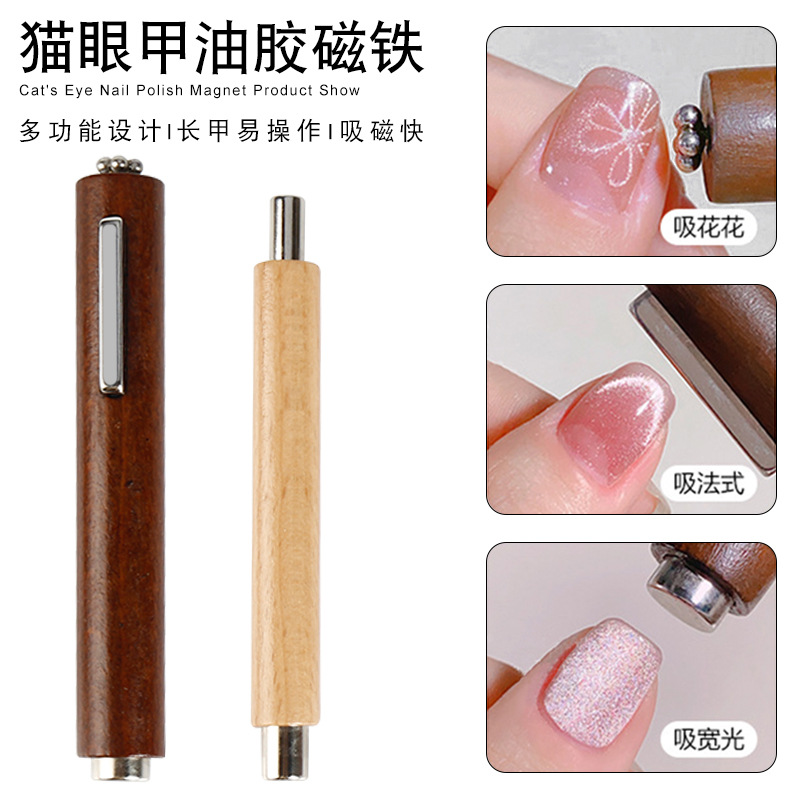 Three-in-one cigar large magnet cat eye thickened large magnet cylindrical magnetic nail tool
