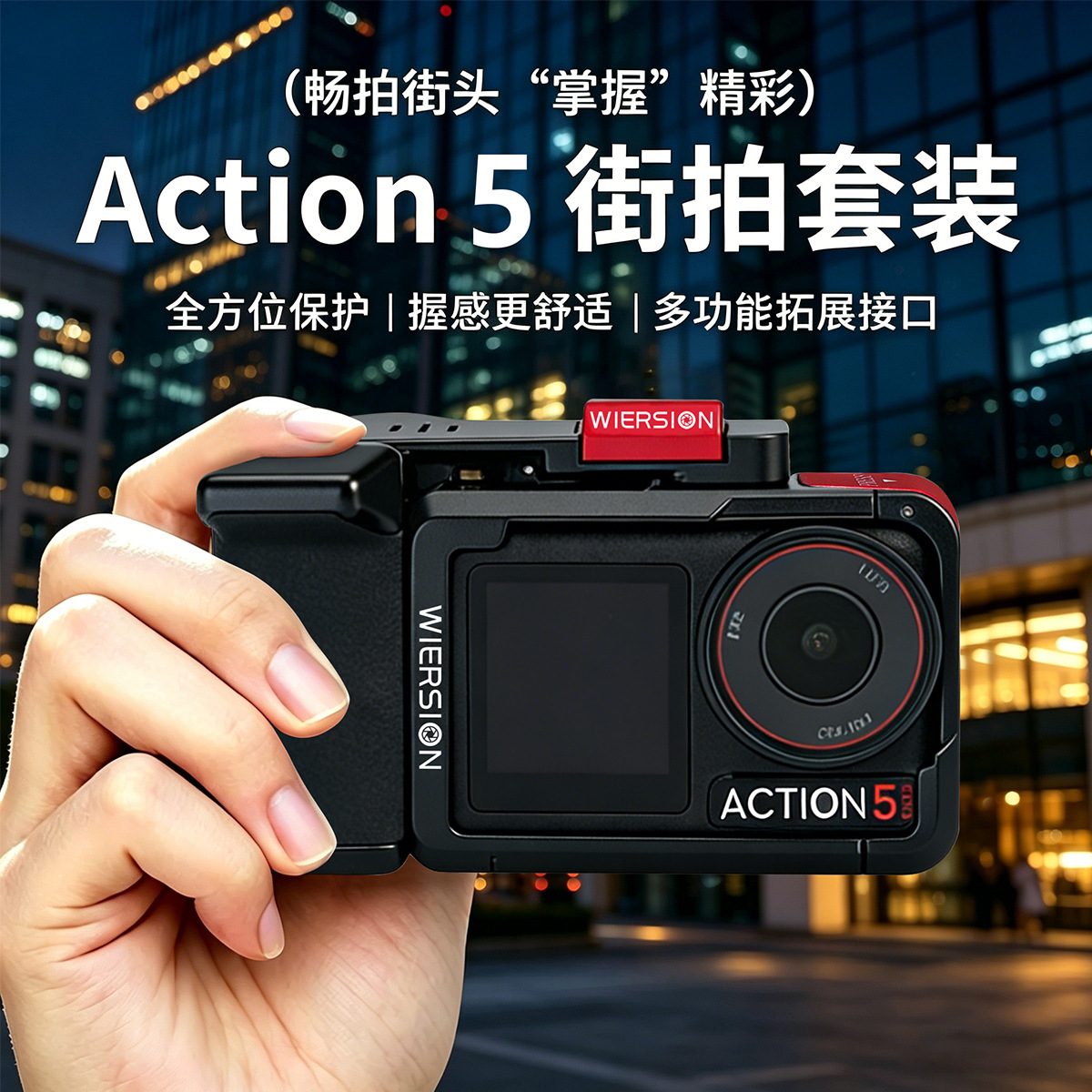 Wilson Compatible with DJI Action 5/4/3 Pro Street Photography Handle Kit Action Camera Cage Digital Accessories