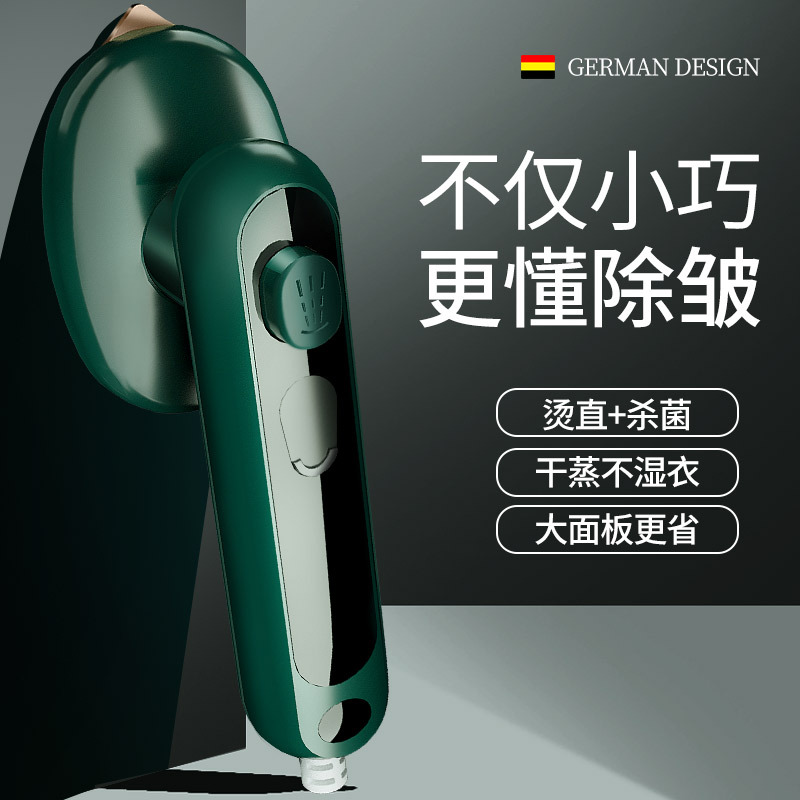 Multifunctional Steam Iron Handheld Portable Travel Mini Electric Iron