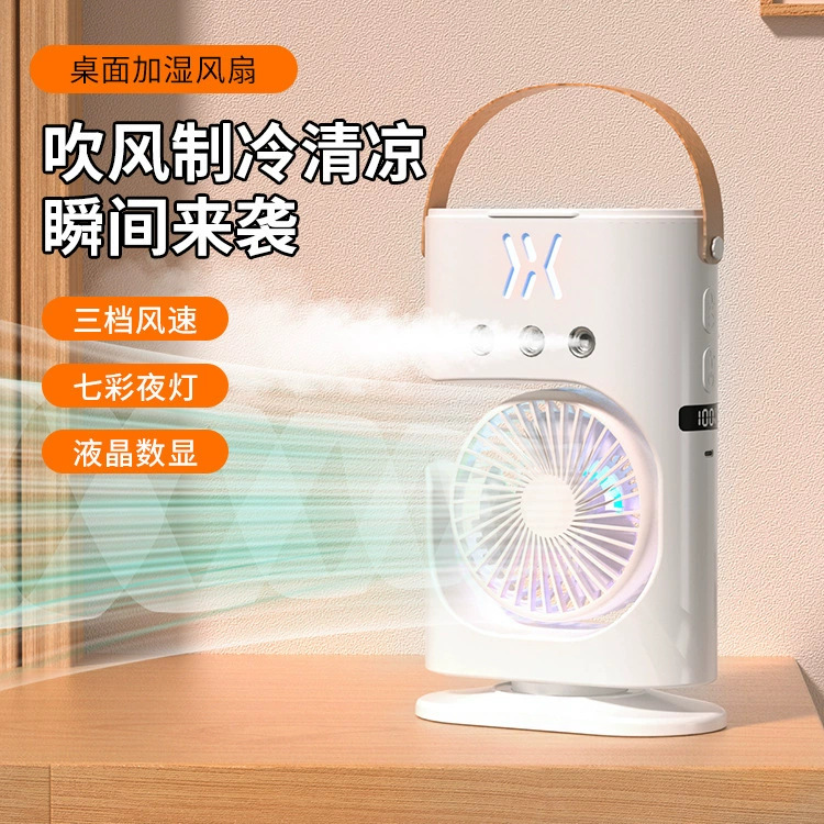 2025 New USB Desktop Humidifier Fan Three-Speed Wind Seven-Color Night Light Silent Cooling Spray Mini Fan