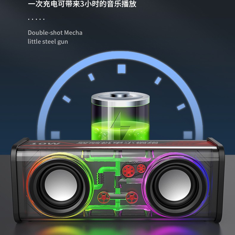 Transparent Mecha Colorful Light Bluetooth Speaker Dual Speaker Mini Speaker Bass Diaphragm Gift Speaker