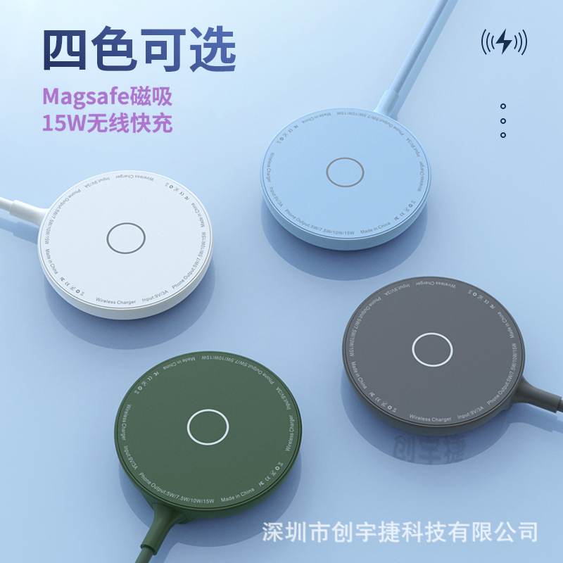 181 Magnetic Wireless Charger for iphone13/14 Single Charging Phone with Small Stand Fast Charging