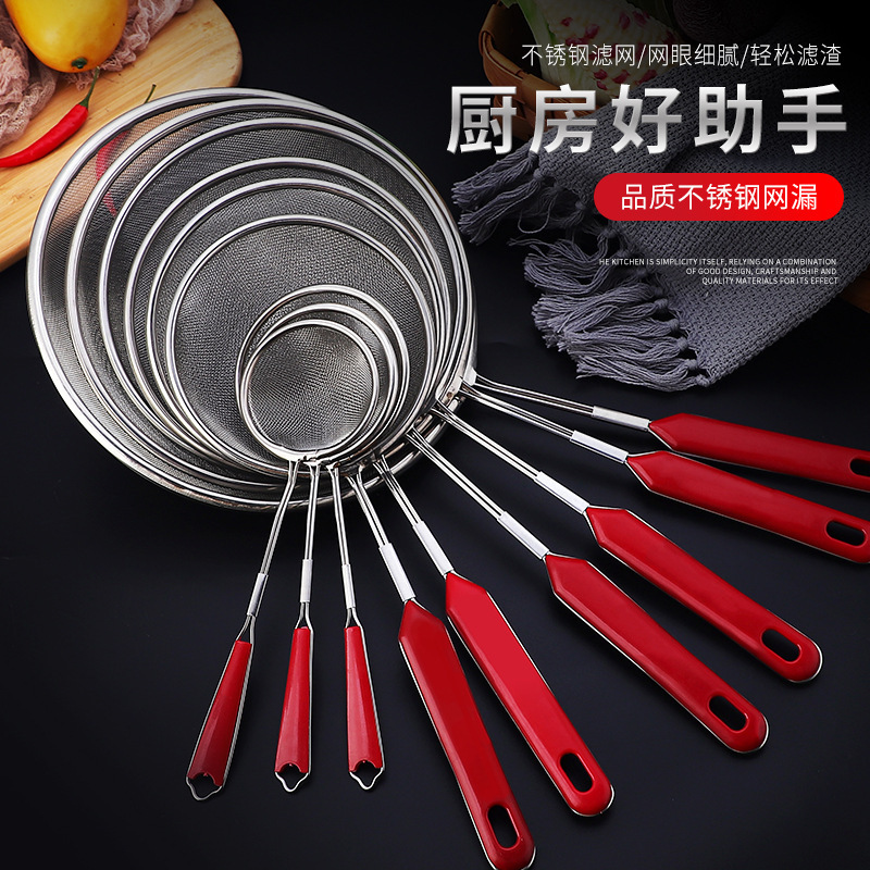 Strainer stainless steel soy milk filter mesh kitchen home use mesh strainer anti-slip filter mesh hot pot strainer