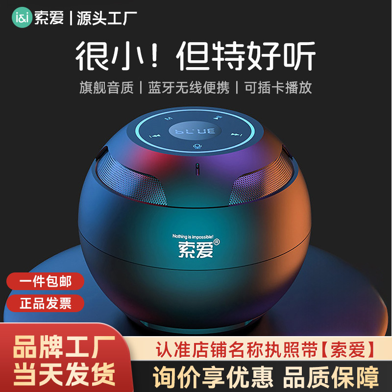 Soai S35 Wireless Bluetooth Speaker PLUS Plug-in Mini Computer Speaker Car Subwoofer