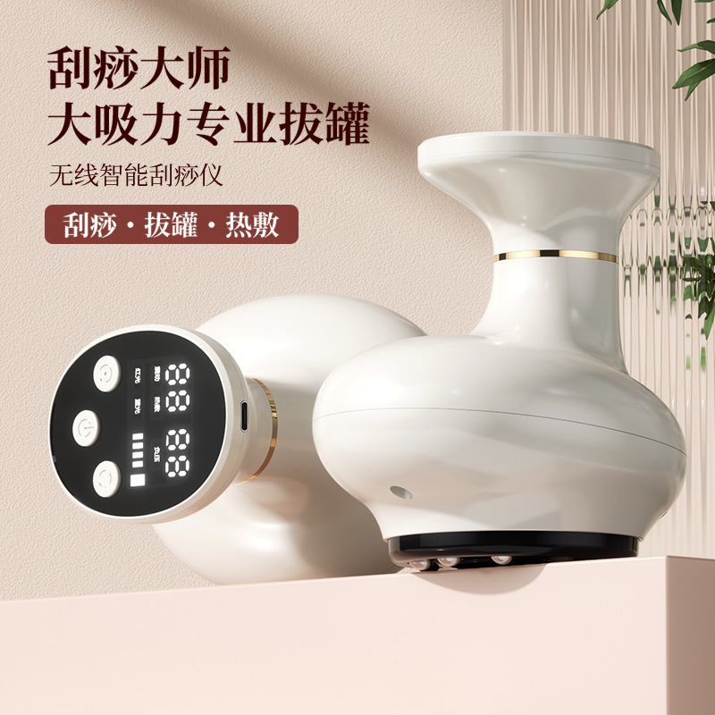 Electric Cupping Massager Massage Therapy Device Intelligent Suction Machine Home Use Meridian Dredging Heat Cupping Massager