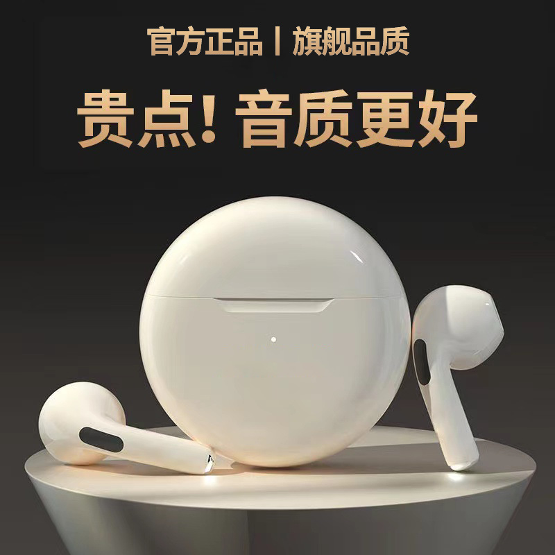 New Pro6 Bluetooth Earphones True Wireless In-Ear Ultra-Long Battery Life TWS Sports Wireless Bluetooth Earphones