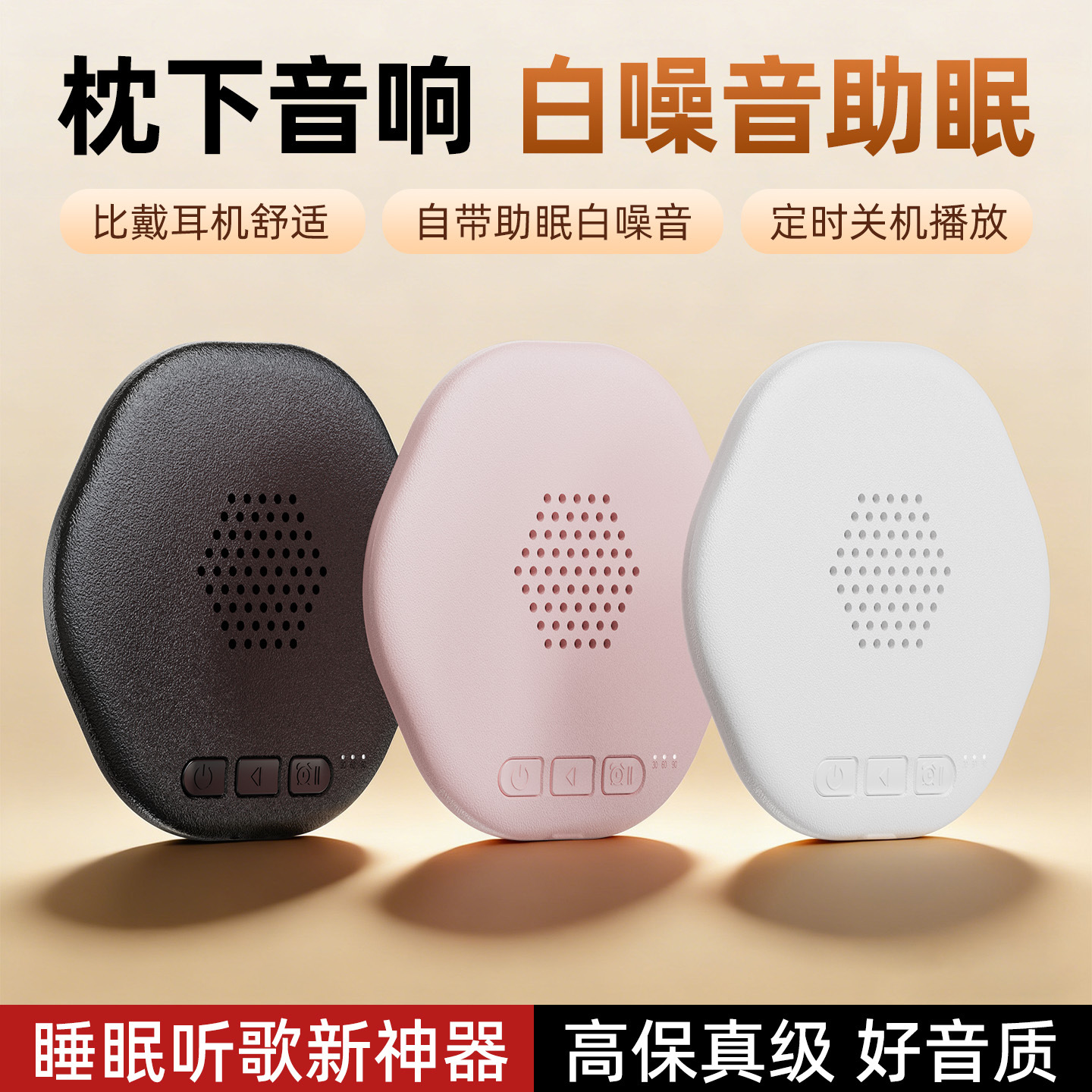 Pillow speaker pillow up-down audio CD Bluetooth speaker timer sleep white noise ultra-thin cross