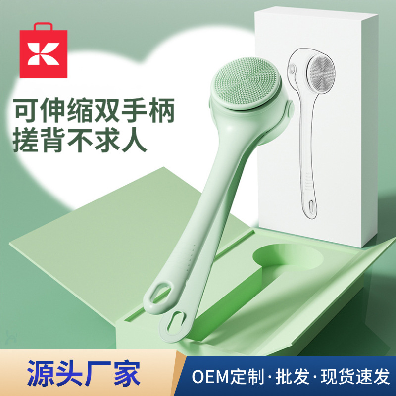 Electric Bathing Brush Double Handle Back Scrubber Body Automatic Scrubber for Lazy People