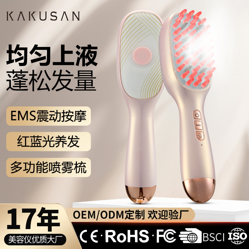 EMS Red Blue Light Electric Massage Comb Minoxidil Meridian Hair Growth Essential Oil导入 Nano Spray Scalp Applicator