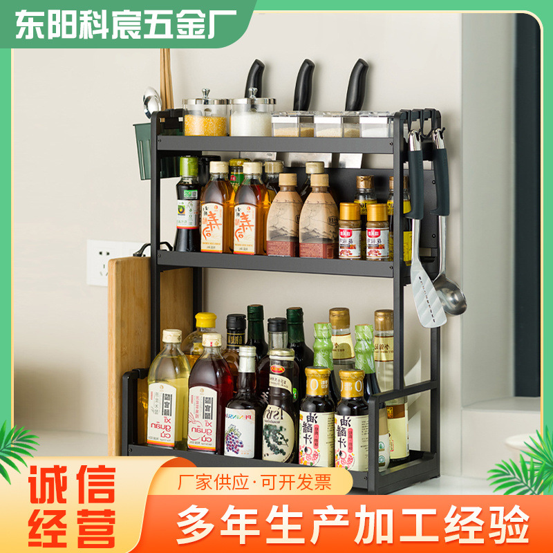 Kitchen seasoning rack, oil, salt, soy sauce, vinegar seasoning storage rack, knife holder, seasoning rack