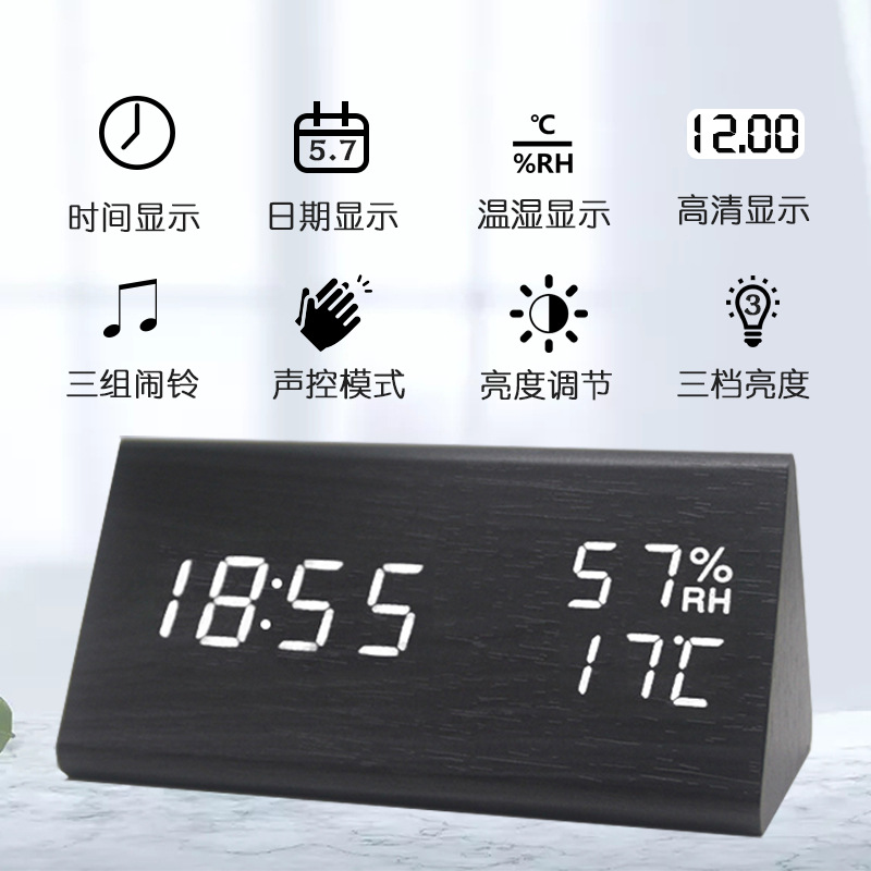 New Temperature and Humidity Multifunctional Silent Alarm Clock LED Wooden Clock Student Gift Electronic Clock