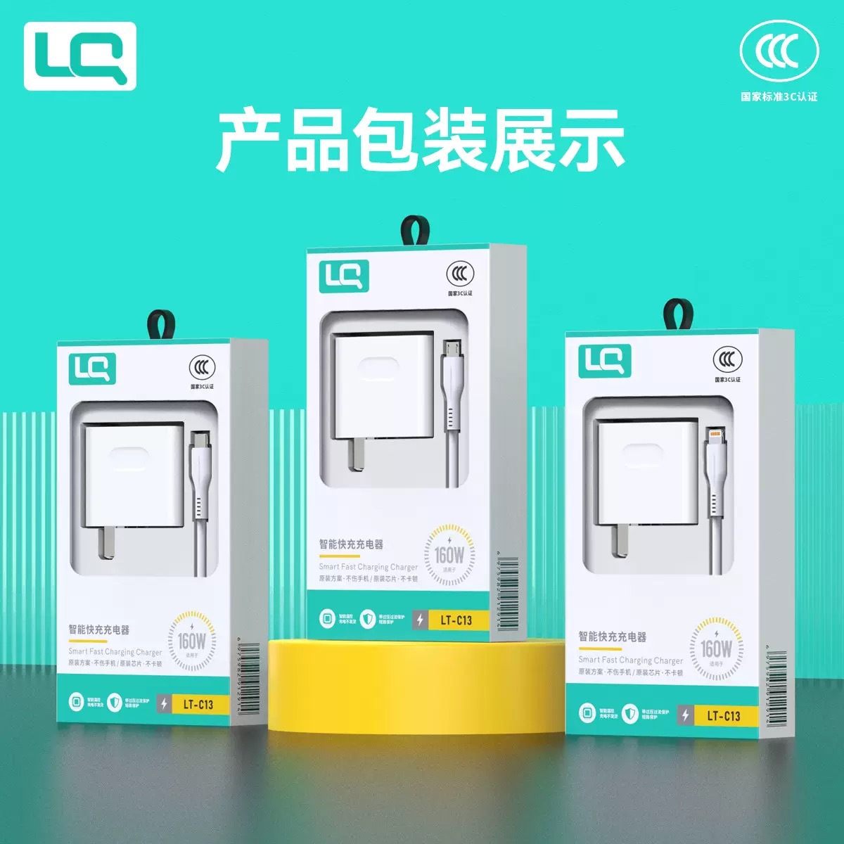 C13 Charger for Apple Type-C Huawei vivo Xiaomi OPPO Honor 66W Fast Charge Phone Charger