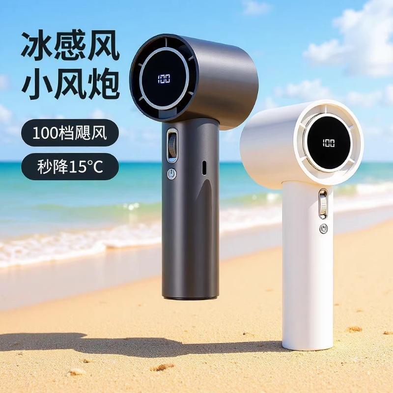 100-speed high-speed handheld fan USB rechargeable digital display mini small fan GS5