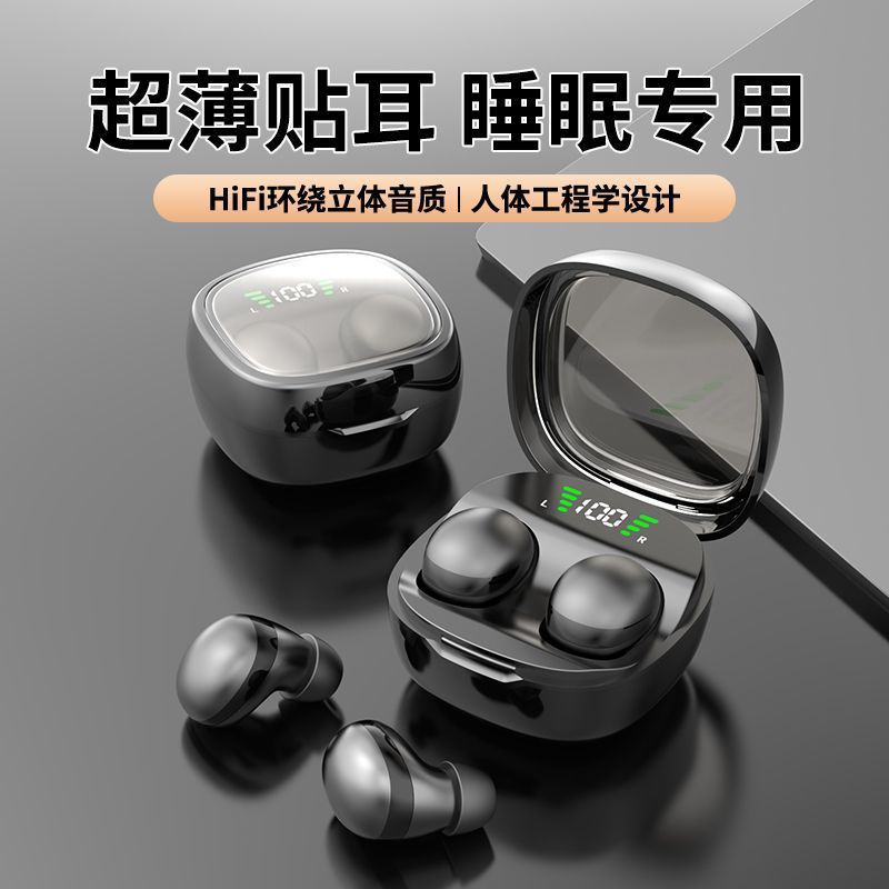 2025 Sleep Wireless Bluetooth Earphones Mini Invisible In-Ear High Sound Quality Universal for Mobile Phones