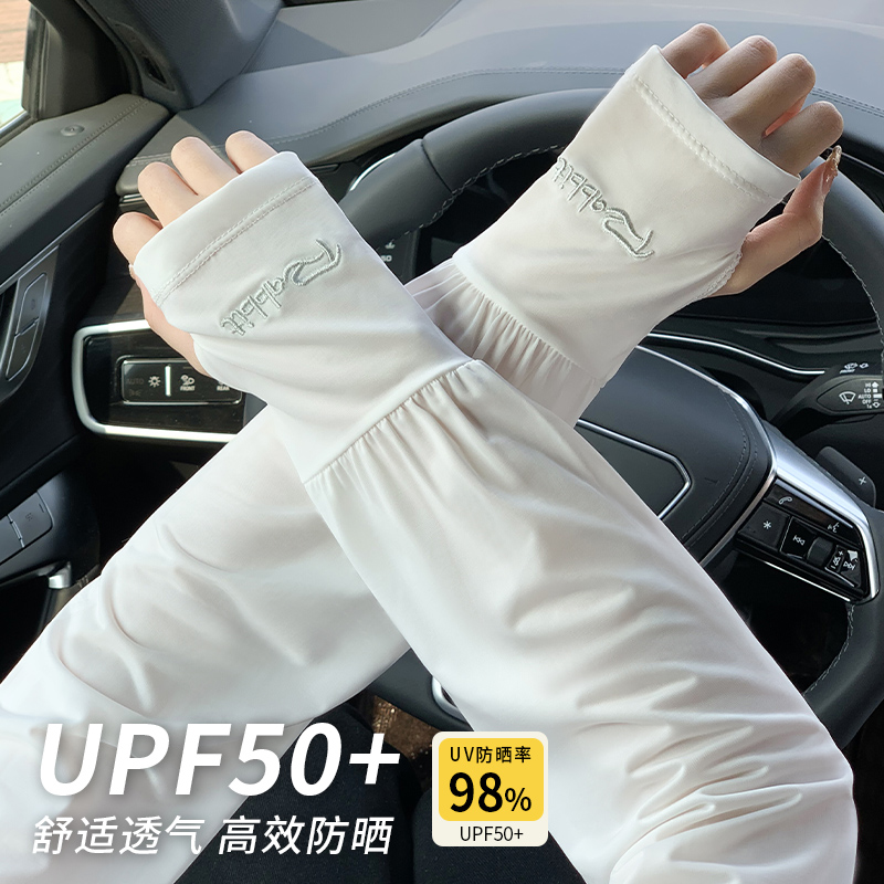 2025 New Sun Protection Arm Sleeves for Women UV Protection Summer Outdoor Cycling Driving Ice Silk Thin Breathable Sun Protection