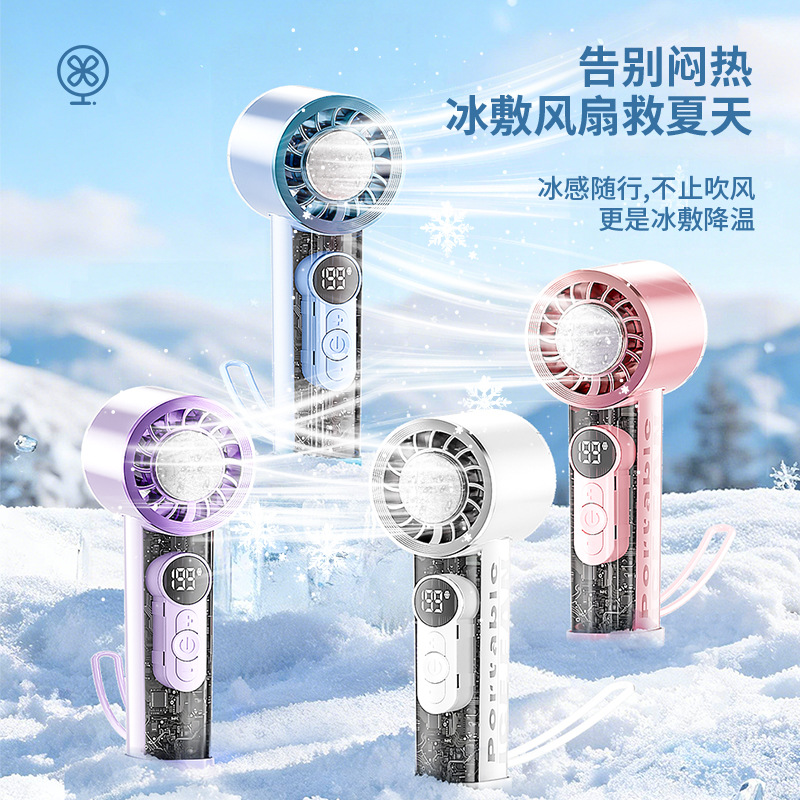 New Digital Display Handheld Ice Fan 199 Speed Levels Stepless Speed Control Cooling Digital Fan Turbo Handheld Fan