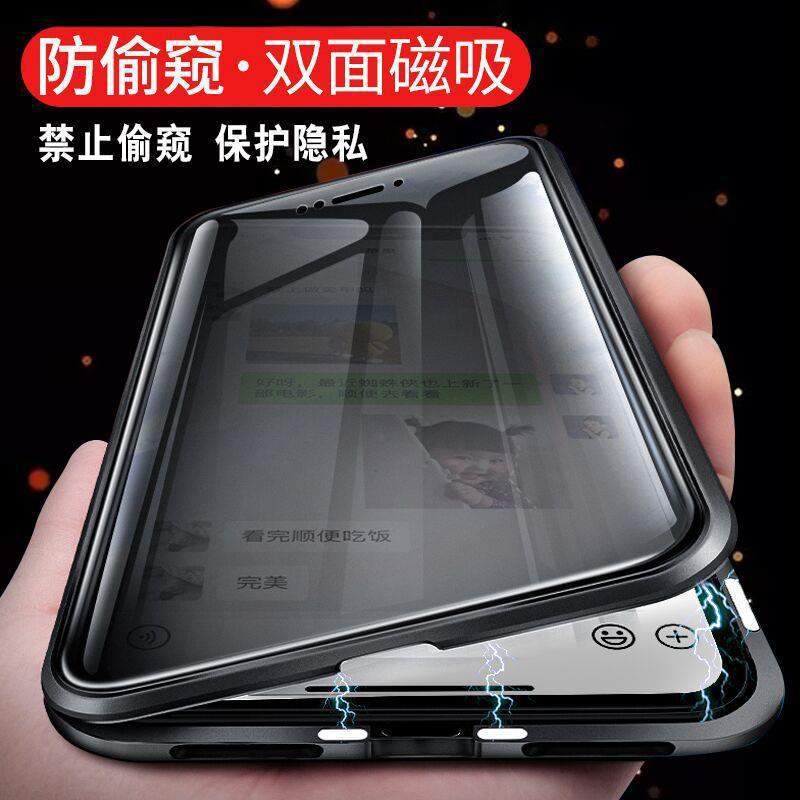 Double-Sided Anti-Peep Magnet King Phone Case Suitable for iPhone 16 Pro Max Glass Magnetic Metal Frame Apple 15