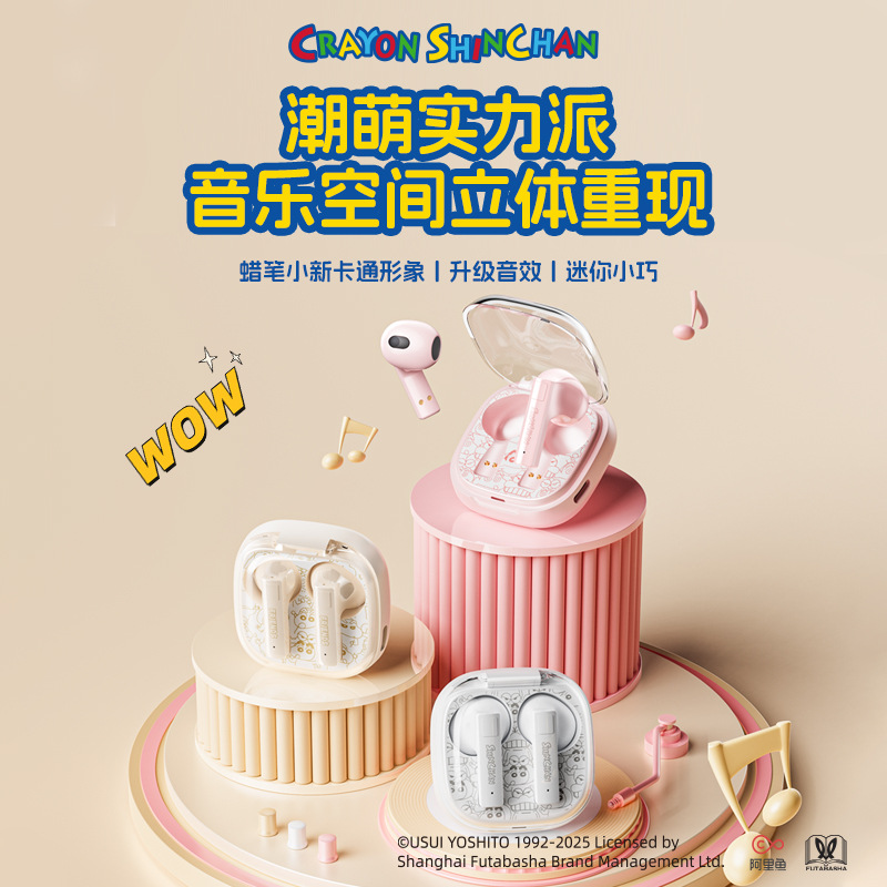 Crayon Shin-chan Wireless Bluetooth Earphones Ear Clip Type Music Game Sports Long Super Long Battery Life Noise Cancelling Bluetooth Earphones