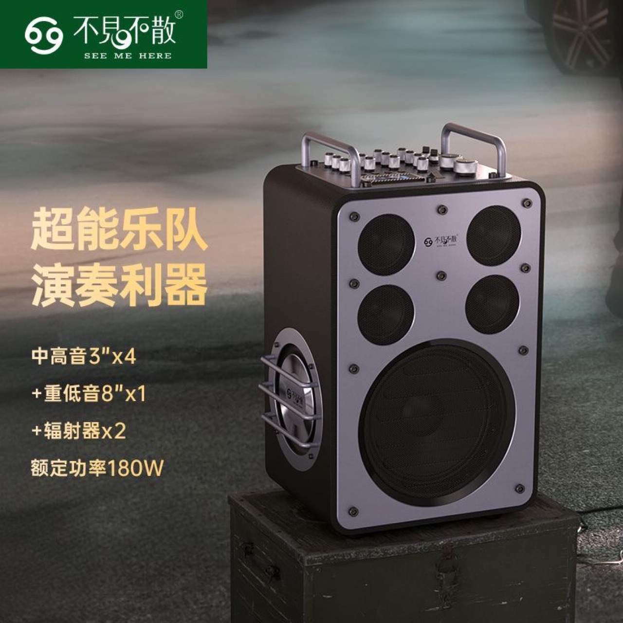 BUBUJIAN SAN Wanderer D8 Instrument K Song Roadshow High Power Audio Live Streaming Sound Card Square Dance High Volume Blue