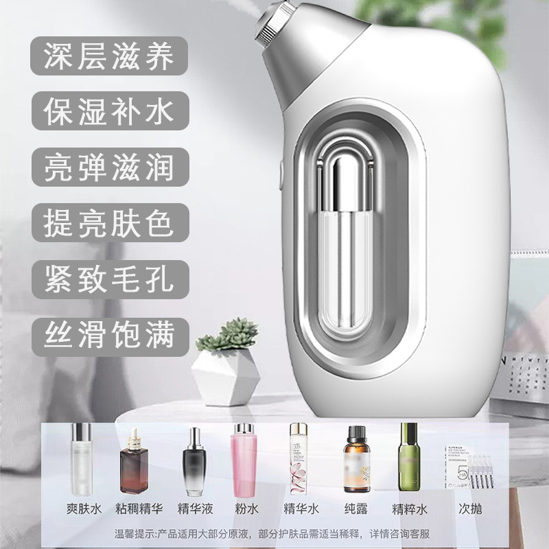 New Nano High Pressure Oxygen Injection Instrument Moisturizer Spray Home Handheld Portable Beauty Instrument Moisturizing导入精华