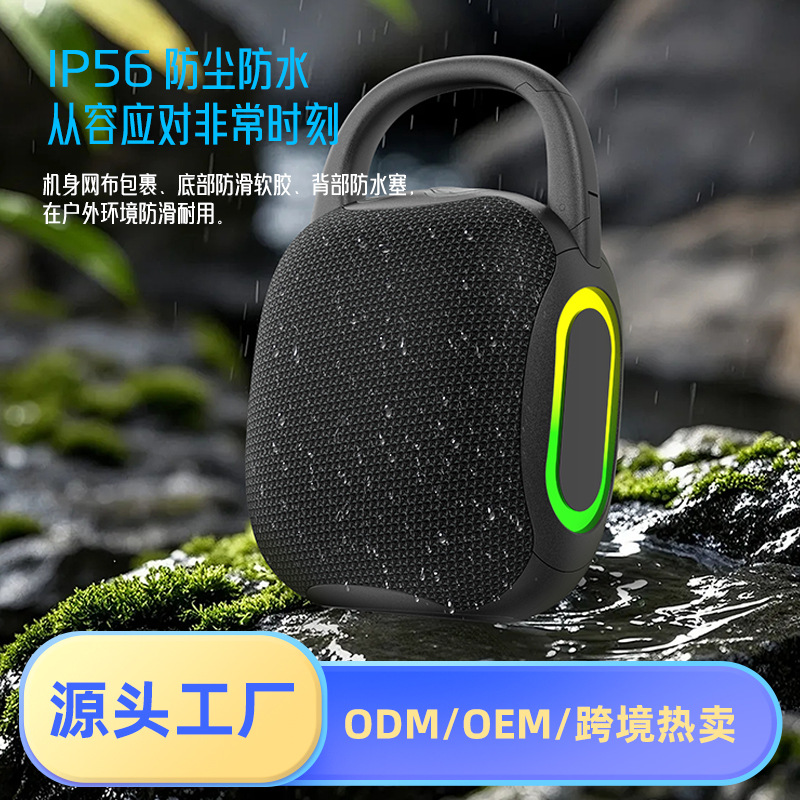 New Hook Fabric Outdoor RGB Light Portable Bluetooth Speaker Wireless Card U Disk Mini Small Audio