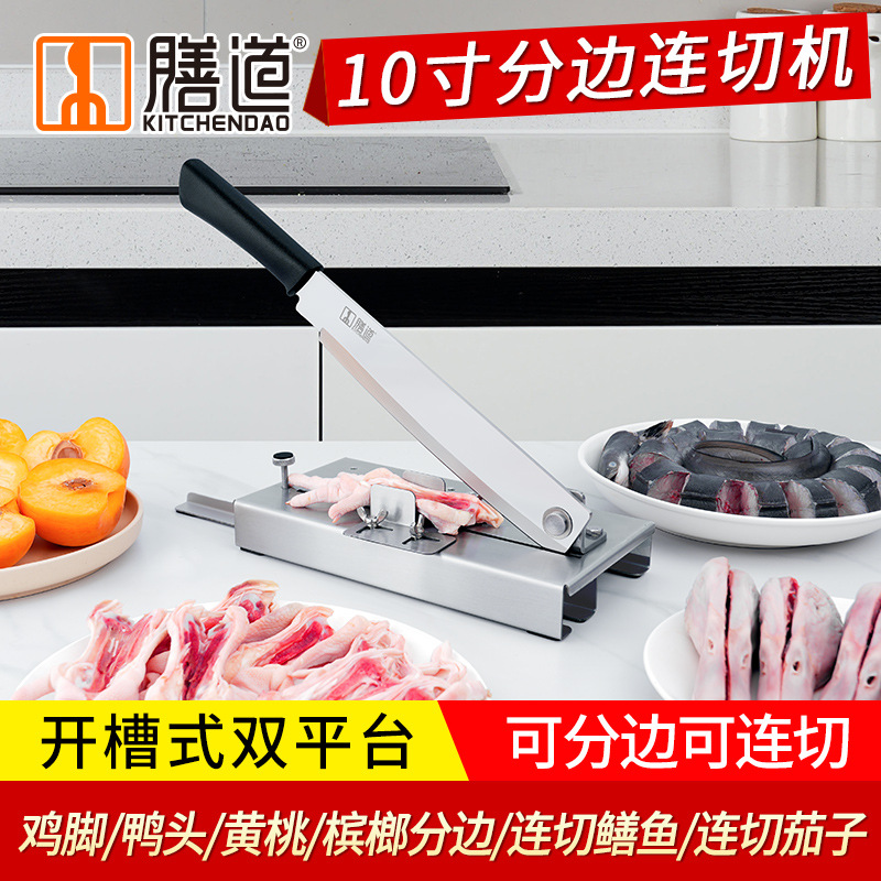Shandao Split Continuous Cutting Machine, Chicken Feet Guillotine, Commercial Half-cut Chicken Feet, Duck Head, Peach Stainless Steel Guillotine