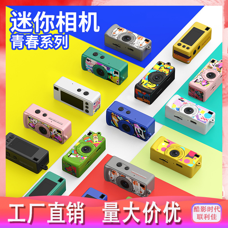 New mini camera HD 1080P photo video portable student pendant