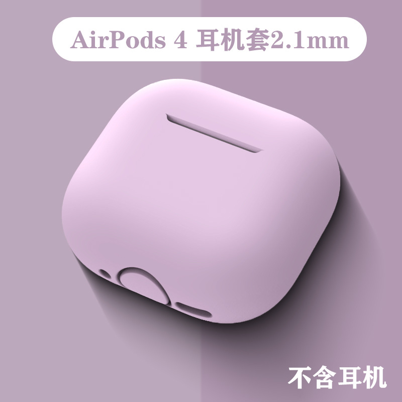 Suitable for Apple Headphone Protective Case AirPods 4 Headphone Case AirPods Bluetooth Headphone Silicone Protective Cover