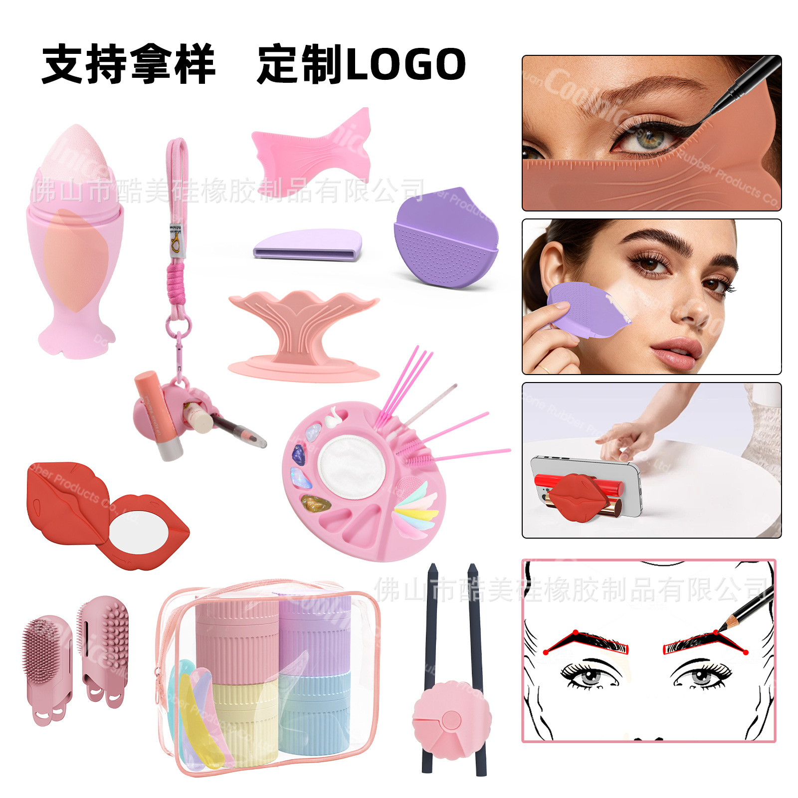 New ice compress face basin ice grid beauty tool eyeliner eyebrow assist nose shadow lipstick silicone applicator
