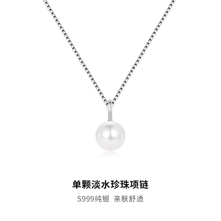 S925 sterling silver natural freshwater single pearl pendant 2026 new collarbone chain S999 neck accessories