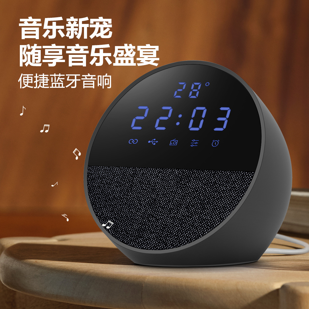 Mini desktop audio screen display smart clock alarm clock portable with temperature radio wireless Bluetooth speaker