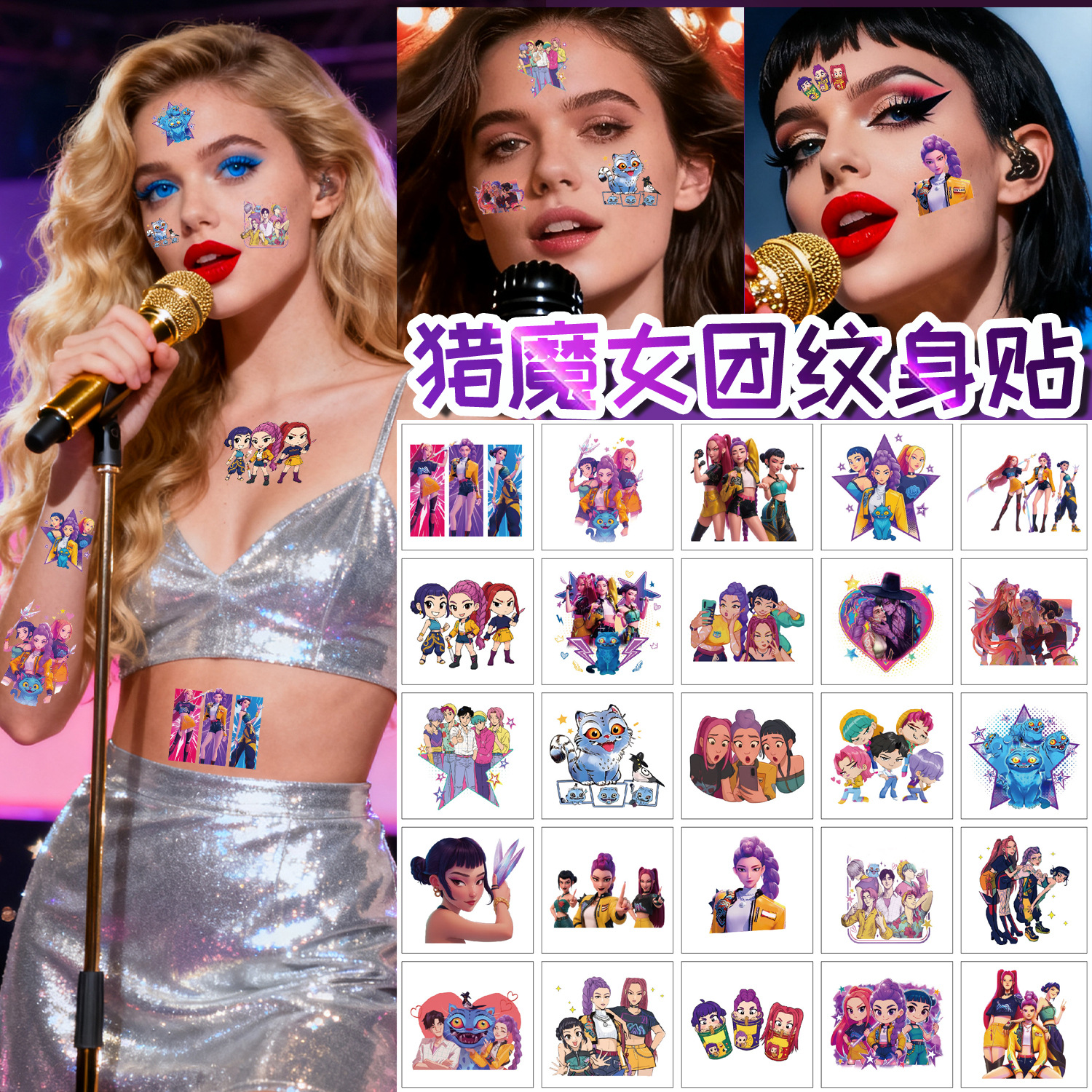 25 Pieces 50 Pieces Cartoon Huntress Girl Group Tattoo Sticker KPop Cartoon Anime Graffiti Tattoo Sticker Paper