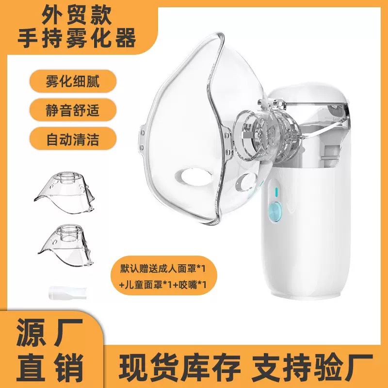 N1N3 Adult Child Elderly Nebulizer Silent Nebulizer Machine Handheld Portable Mesh Nebulizer Portable