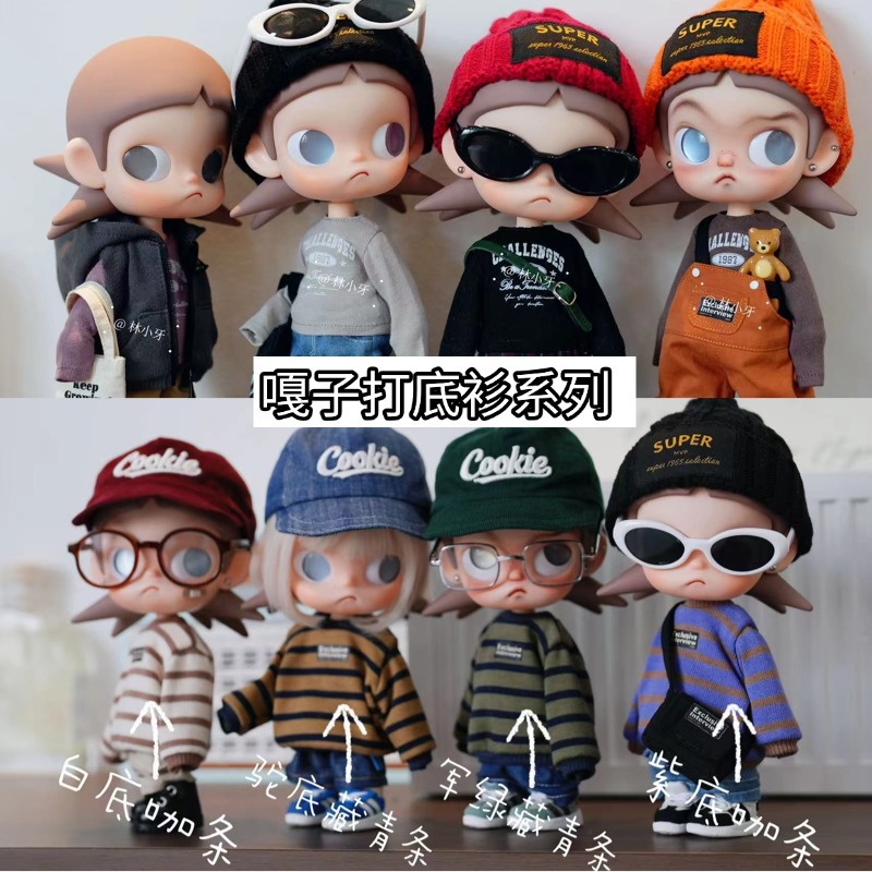 Zsiga Gazi base layer movable figure doll clothes hoodie outfit change handmade clothes